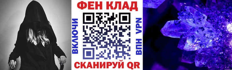 АМФ VHQ Могоча