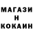 Метамфетамин винт Nick Borzov