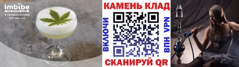Печенье с ТГК марихуана  где найти   Могоча 