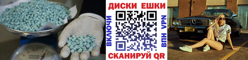 Экстази Cube  KRAKEN   Могоча 