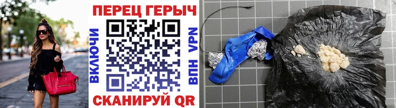 ГЕРОИН гречка Могоча