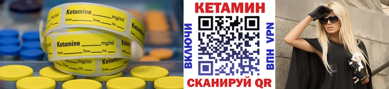 КЕТАМИН ketamine  маркетплейс телеграм  Могоча 