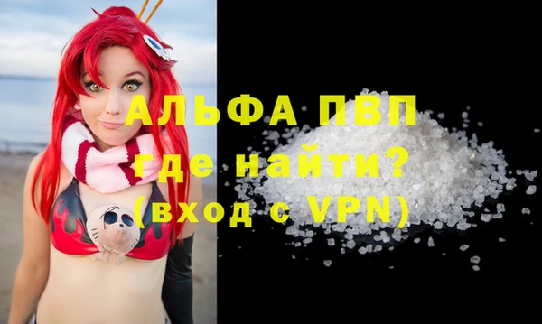 скорость mdpv Аркадак