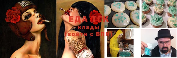 прущая мука Алексин