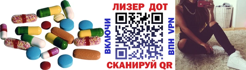 сколько стоит  Могоча  LSD-25 экстази кислота 