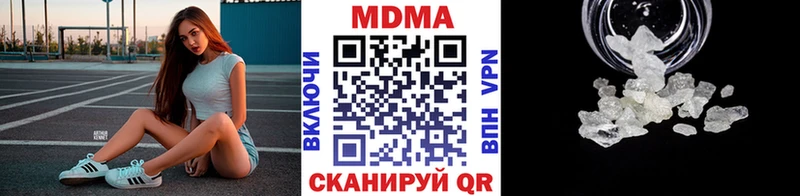MDMA Molly  дарнет шоп  Могоча 