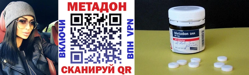 закладки  Могоча  darknet как зайти  Метадон кристалл 