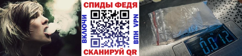 Метамфетамин пудра Могоча