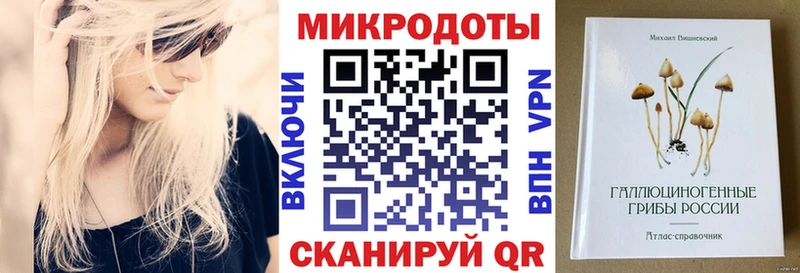 Галлюциногенные грибы Magic Shrooms  Могоча 